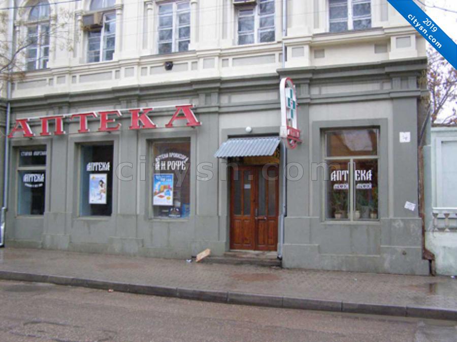 Крым Евпатория Аптеки