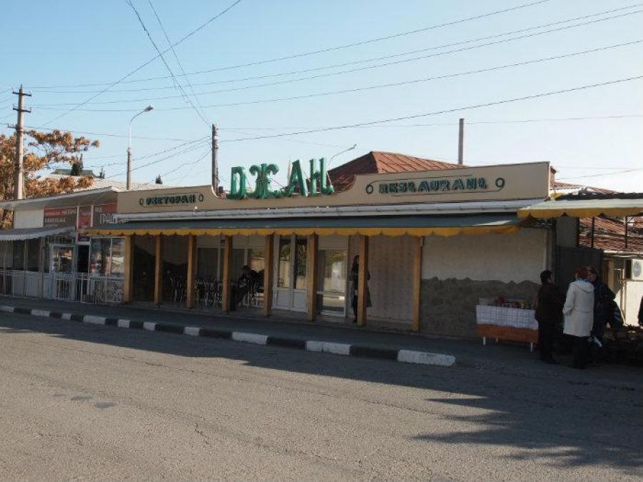 Ресторан джан. Алушта Джан ресторан. Кафе 29 Алушта. Ресторан старый город Алушта. Алушта Крым кафе.