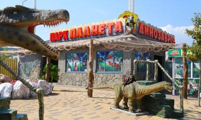 Фото обьекта Парк Планета Динозавров №154785