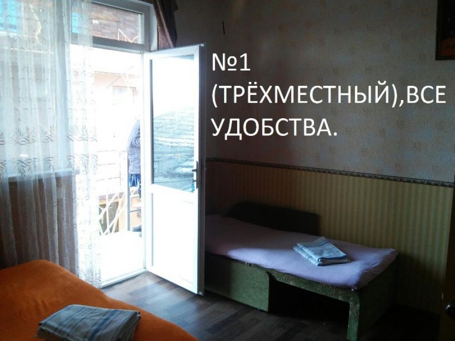Номер «1-комнатный» частного сектора «У Пирса» - фото №113712
