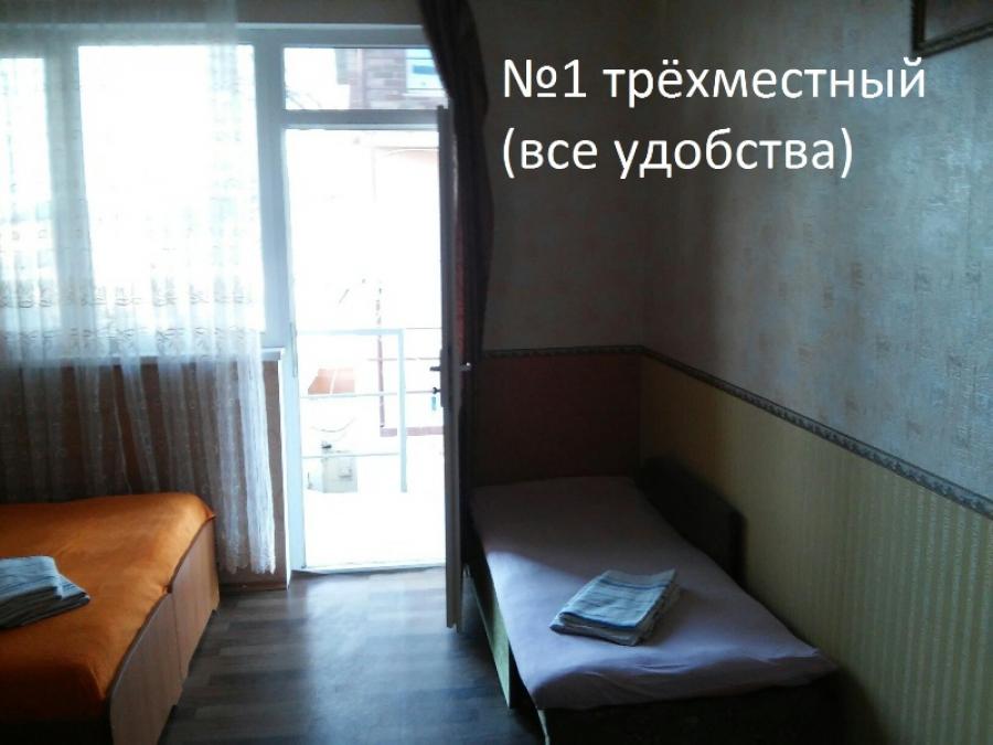 Номер «1-комнатный» частного сектора «У Пирса» - фото №113721