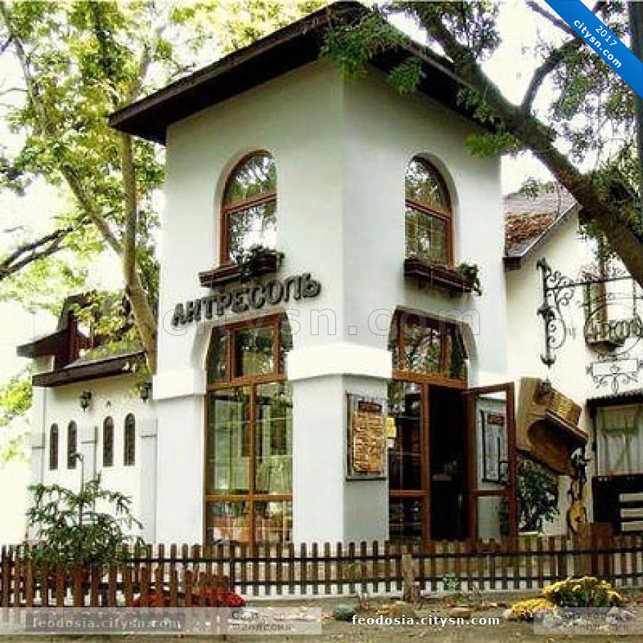 Кафе антресоль в феодосии меню. Антресоль в кафе. Кафе антресоль феодосия. Кафе антресоль феодосия. Кафе антресоль крым.