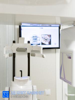 Фото обьекта КТ кабинет №236604