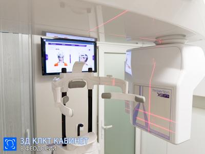 Фото обьекта КТ кабинет №236605