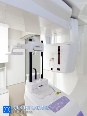 Фото обьекта КТ кабинет №236606