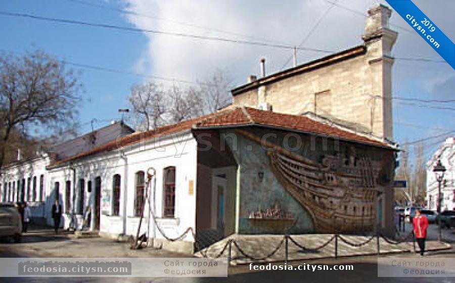 Музей Грина В Феодосии Фото