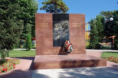 Фото обьекта Памятник героям не объявленных войн №155231