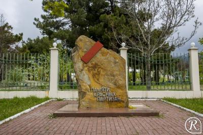 Фото обьекта Монумент памяти красных партизан №155244