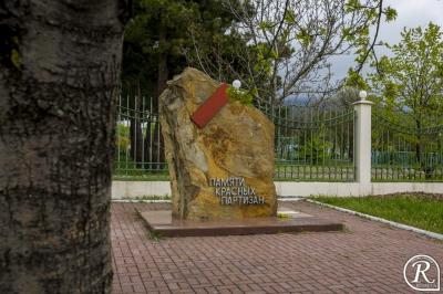 Фото обьекта Монумент памяти красных партизан №155245