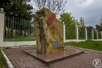 Фото обьекта Монумент памяти красных партизан №155247