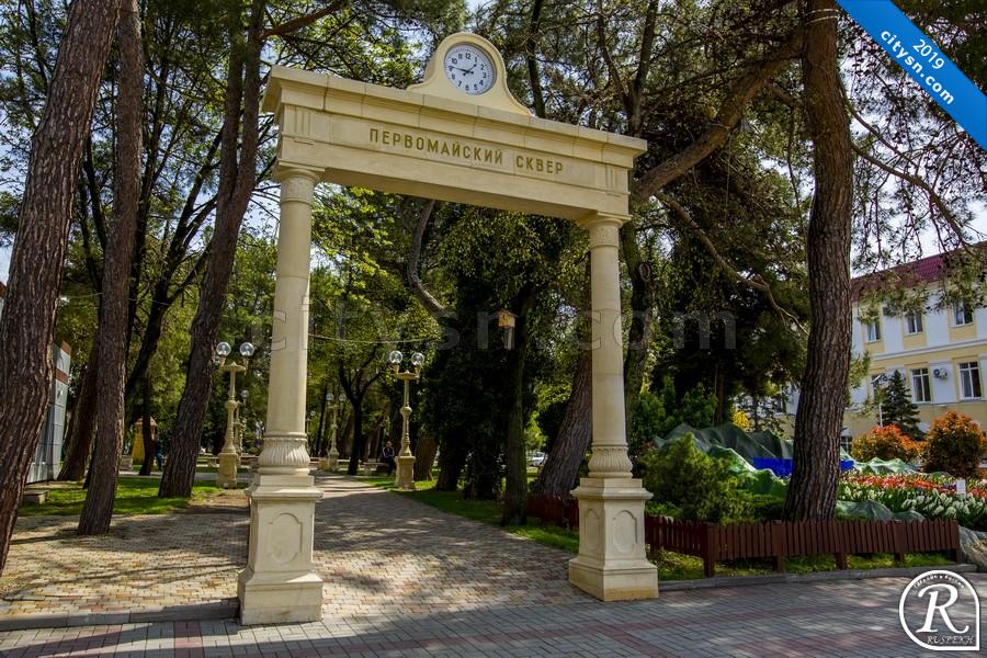Геленджик Фото Улиц