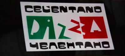 Фото обьекта Chelentano Pizza №172672