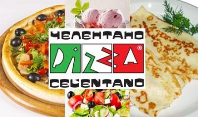 Фото обьекта Chelentano Pizza №172673