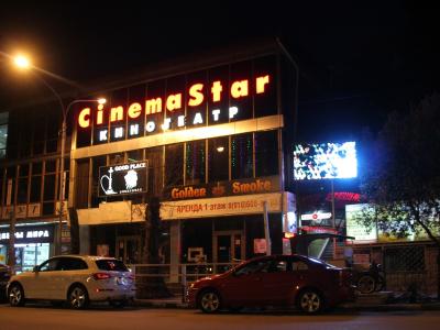 Фото обьекта Кинотеатр CinemaStar №160244