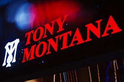 Фото обьекта Кафе Tony Montana №157600