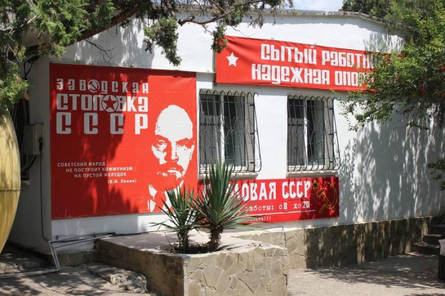 Магазин Нового Света Цены