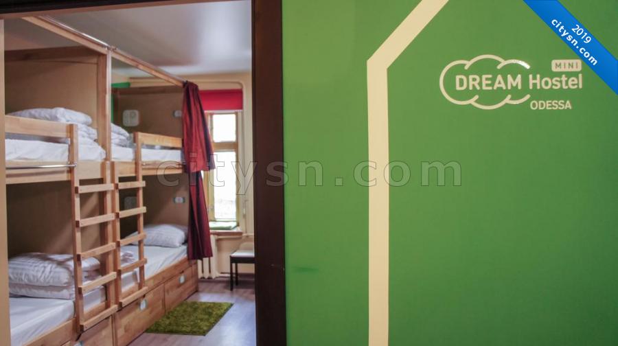 Номер « Кровать в общем 8-местном номере» хостела «Dream» - фото №172532