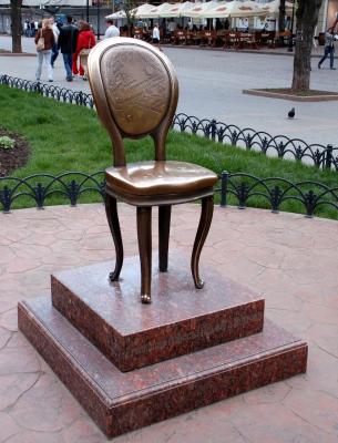 Фото обьекта Памятник Ильфу и Петрову «12-й стул» №172464
