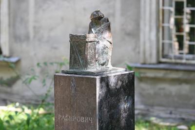 Фото обьекта Памятник Рабиновичу №172479