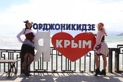 Фото обьекта Отдых на пиратском корабле №217943