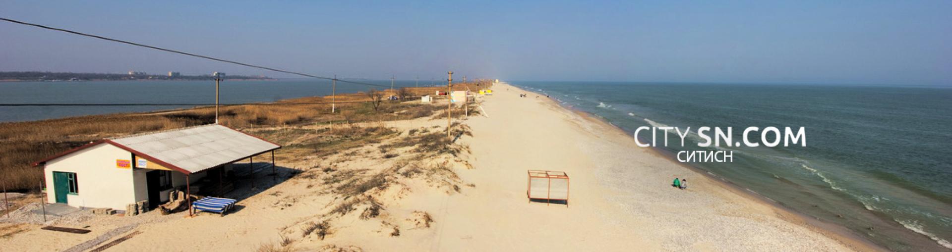 Сергеевка одесская область. Отдых сергеевке. Отдых сергеевке. Город сергеевка казахстан. Сергеевка одесса.